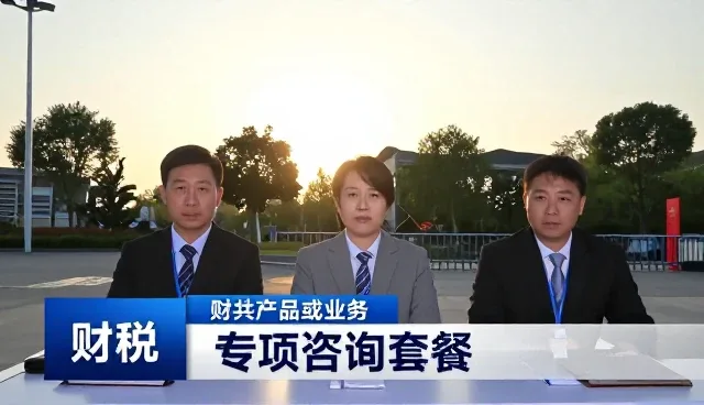 政策合规驱动流程优化,重塑业务发展新路径